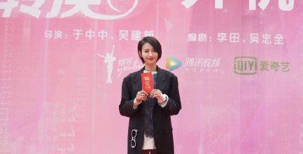 張萌新作開機 浪姐后首部制片作品，實力班底引期待