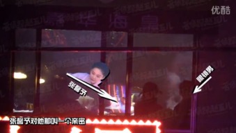 張馨予陷緋聞爭議 與男制片親密擁吻，與陌生女親密互動引熱議